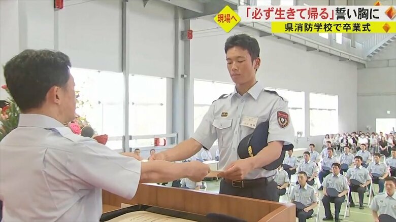 卒業証書を受け取る初任科生