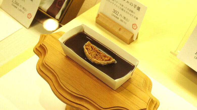 生キャラメルの羊羹