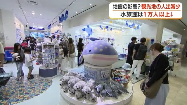 かごしま水族館内のショップ