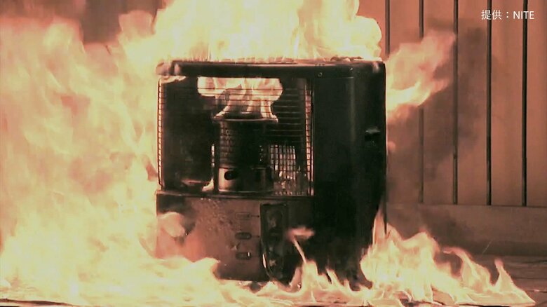 発火事故の再現（提供：NITE）