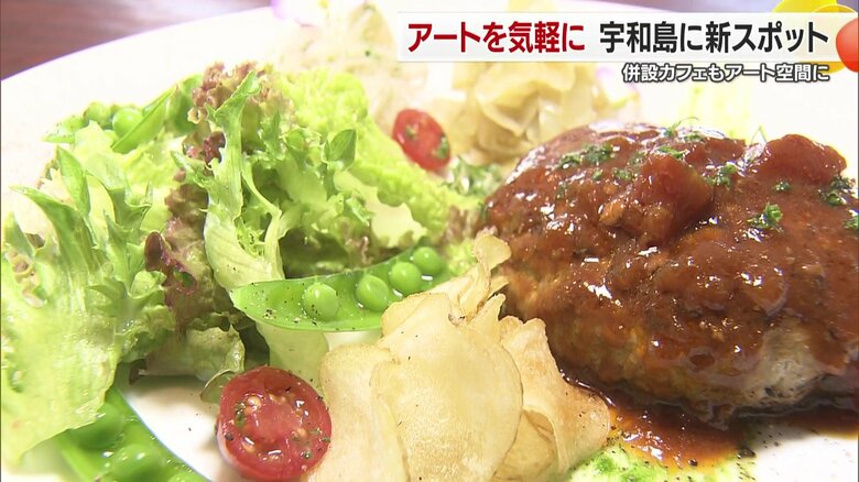 アートで包まれた空間で楽しむランチ