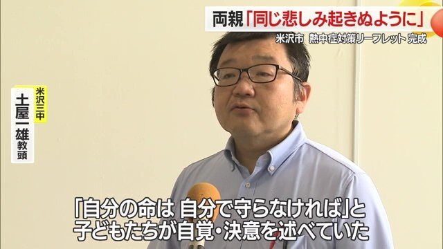 「乙葉さんが大切なことを教えてくれた」としみじみと伝えてくれた