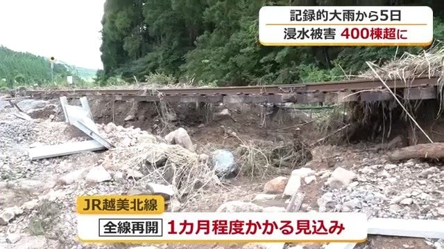 インフラへの影響は長引く可能性