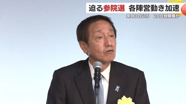 園田修光氏