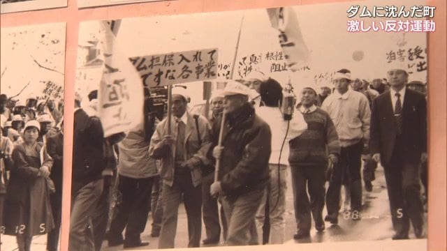 当時の反対運動の様子が記録された資料
