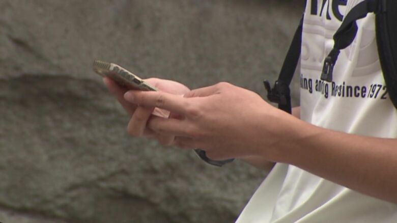 便利な一方で思わぬ落とし穴も…