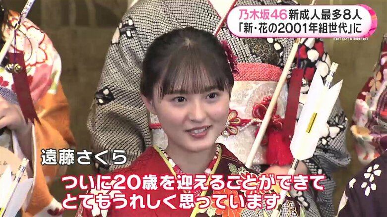 赤い振り袖姿の遠藤さくらさん