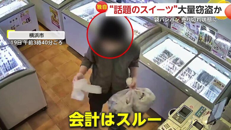 大量の商品と袋を持って立ち去った男（視聴者撮影）