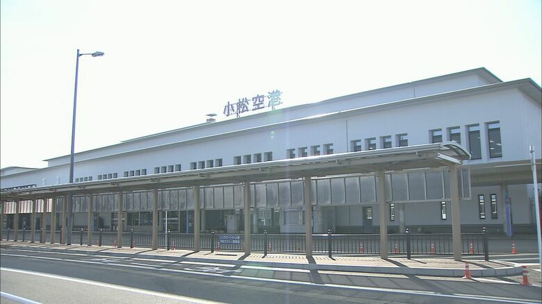 小松空港