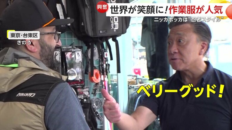 「ベリーグッド！」と英語で対応し、接客していた店のスタッフ