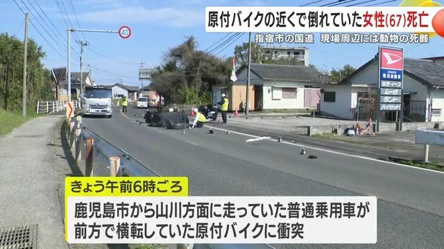 事故現場（3月9日）