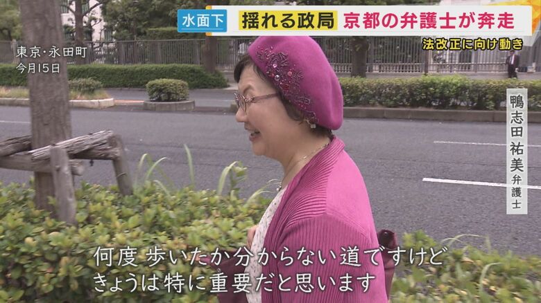 鴨志田祐美弁護士