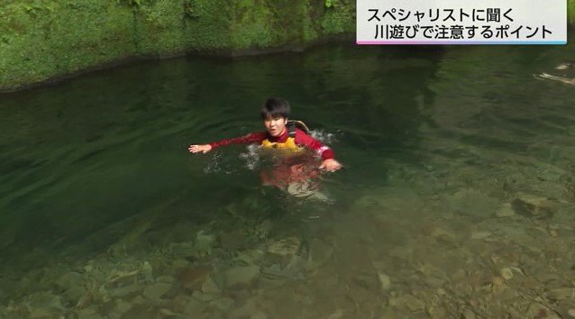 体が浮くくらいの深さまで進むとかなり危険