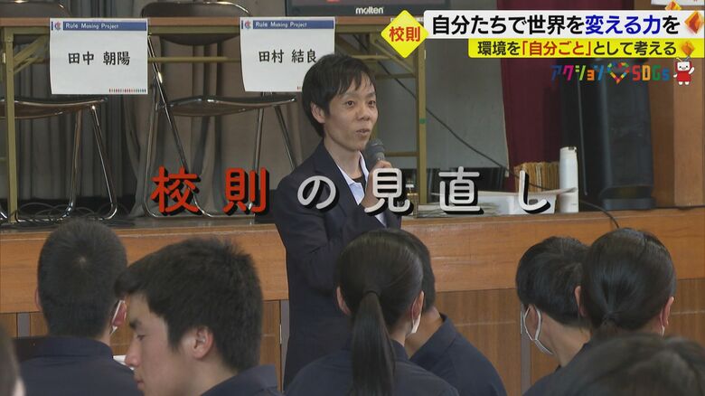 西条市・丹原高校