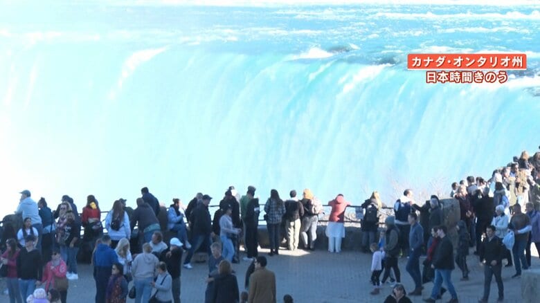 ナイアガラの滝