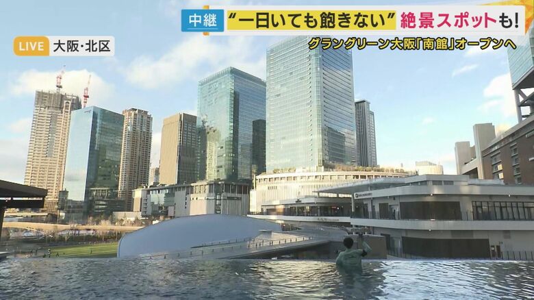 目の前には梅田の景色