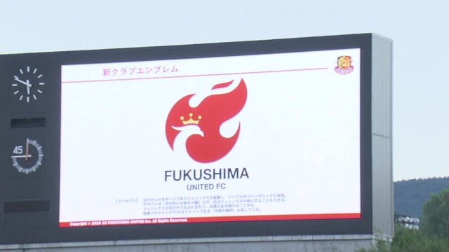 2026―27シーズンから 変更される 新エンブレム