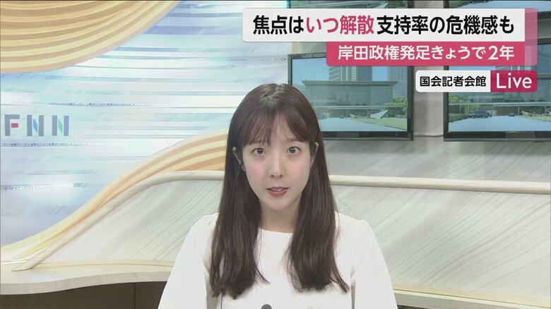 フジテレビ政治部・阿部桃子記者