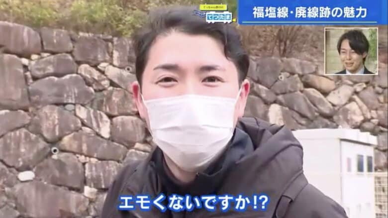 廃線跡への愛が強すぎ…