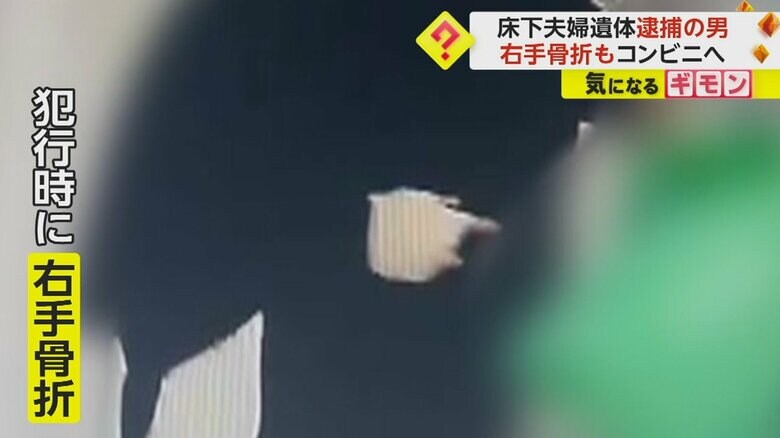 （防犯カメラ映像）