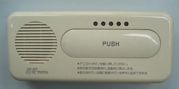 初代「音姫」（提供：TOTO）