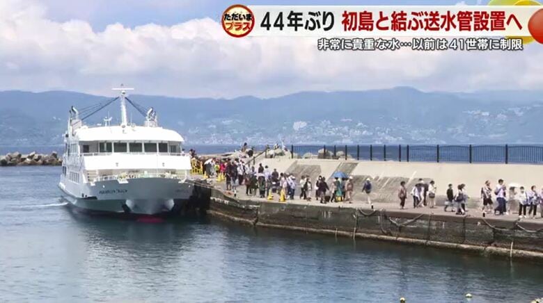 観光客は熱海港などから定期船で初島へ