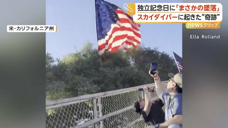 旗が木に引っ掛かった瞬間