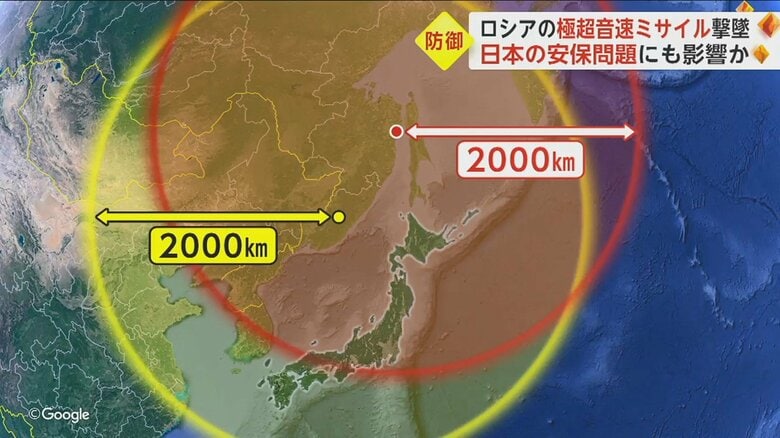 核弾頭の搭載が可能なうえ2000㎞とされるキンジャールの射程内に日本が入る可能性も否定できない