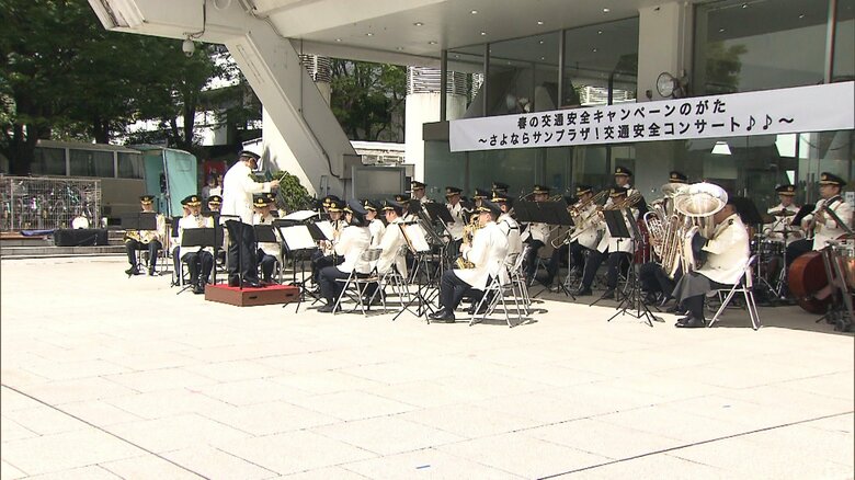 交通安全コンサート