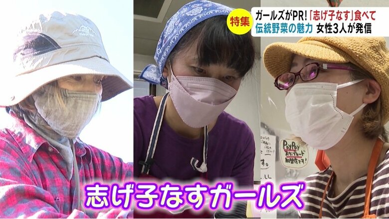 牧内恵さん（左）、清水純子さん（中央）、小林美和さん（右）