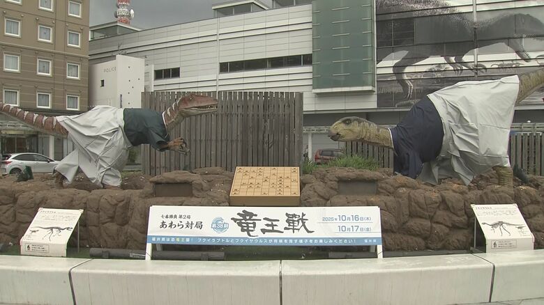 2024年の竜王戦第2局の盤面を再現