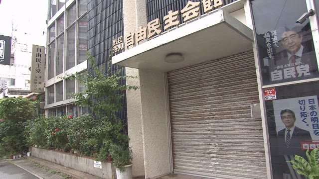 沖縄自民党クラスター 新たに1人感染判明 計11人に