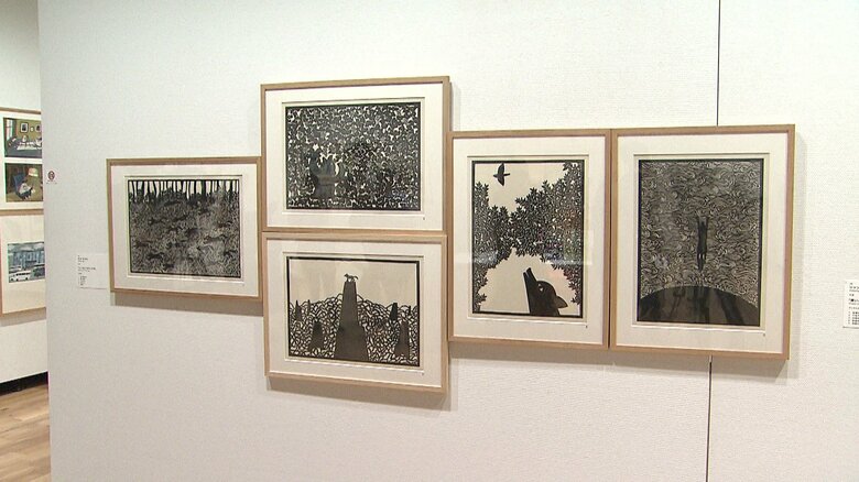 「いつもとちがった日」（作：さぶ さちえ）