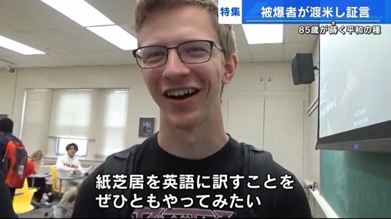 マイカリス・デヴィンさん