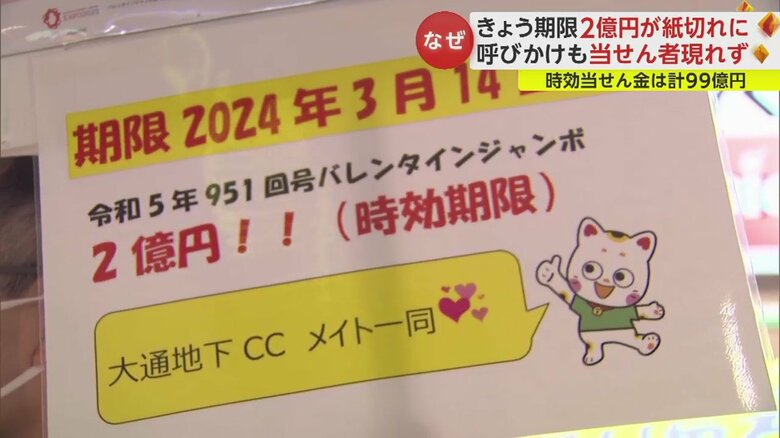 売り場窓口前で男性が持っていたプラカード