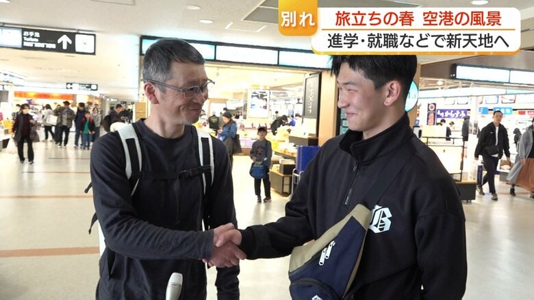 父親はエールを送った