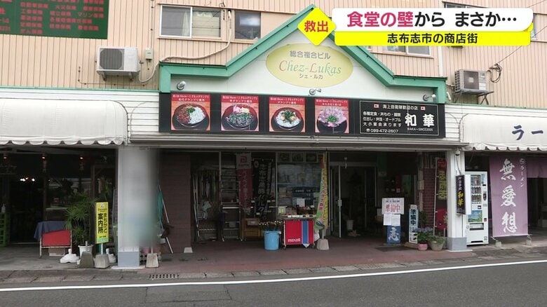 相談を受けた隣の食堂