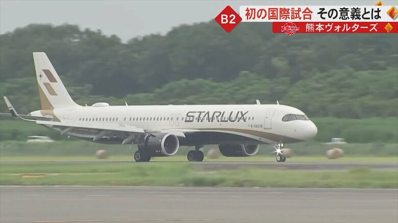 台湾の航空会社 スターラックス航空も協力