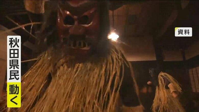 知事の非礼に、秋田県民が動いていた