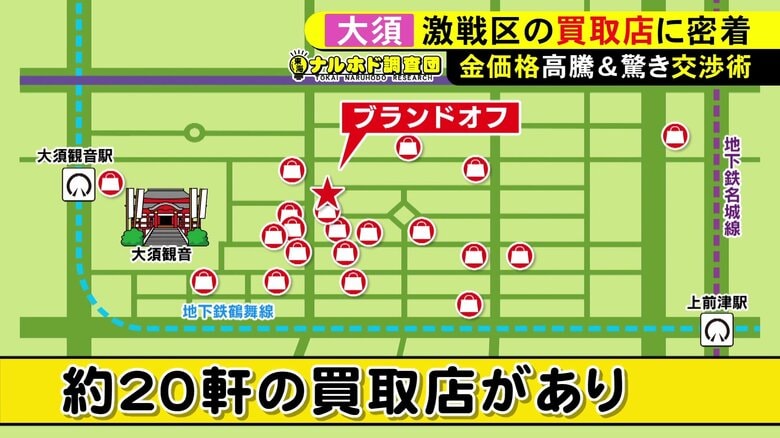 ニュースONE