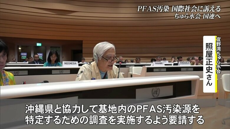 撮影：宜野湾ちゅら水会