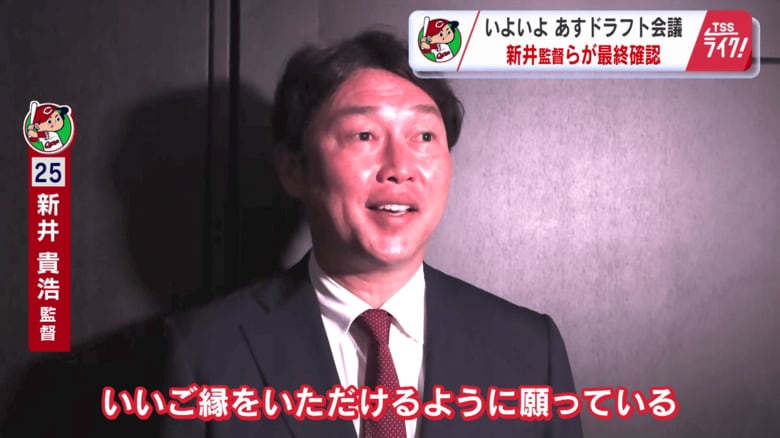 「良いご縁をいただけるように」