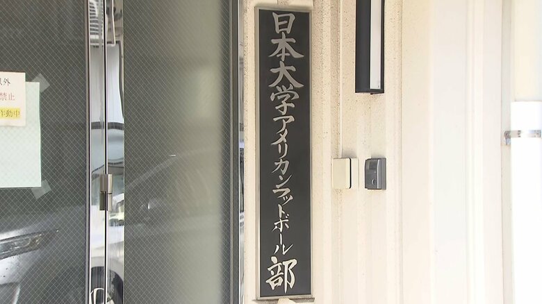 日大アメフト部の寮（東京・中野区）８月