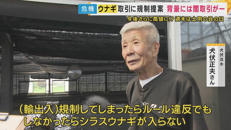 犬伏淡水・犬伏正夫さん