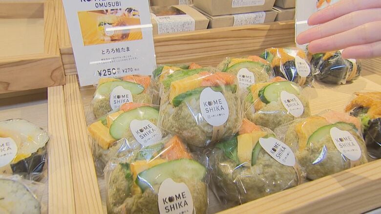 KOMESHIKAのおにぎり