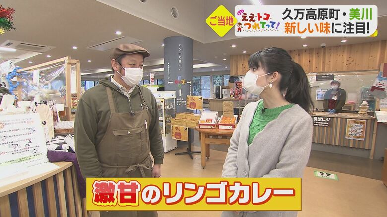 商品開発を担当する江ノ上敦士さん