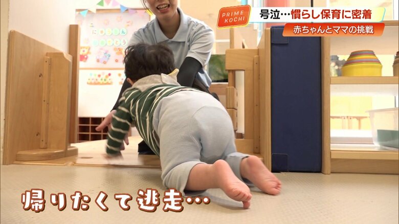 「帰る！」施設の玄関へハイハイで一直線に向かう