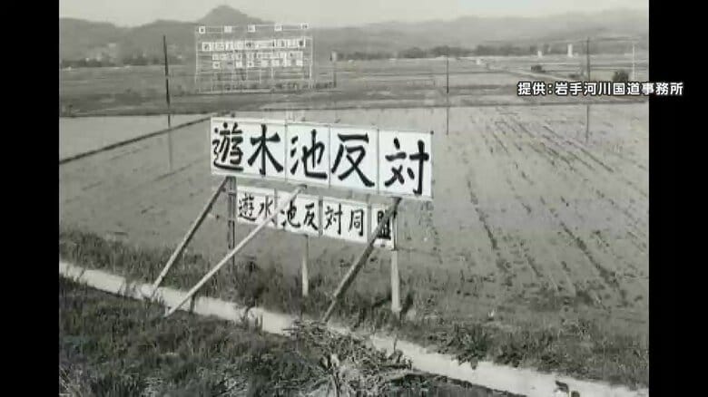 地権者たちによる反対運動（写真提供：岩手河川国道事務所）