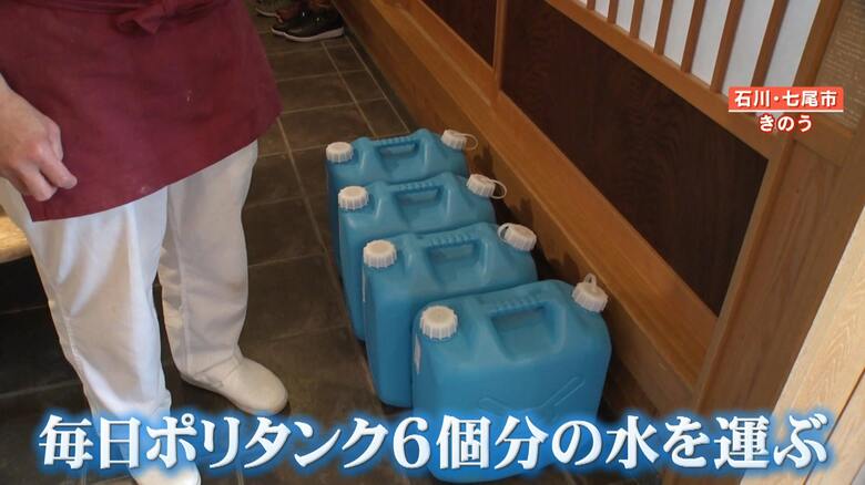 毎日運んでいるポリタンク6個