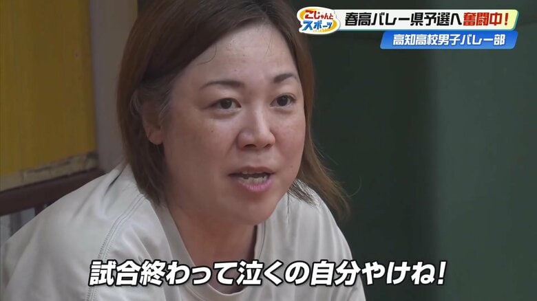 浜口幸恵監督